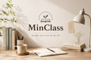 MinClass